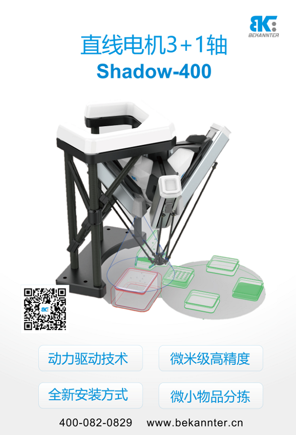 CMD368(中国区)体育有限公司官网