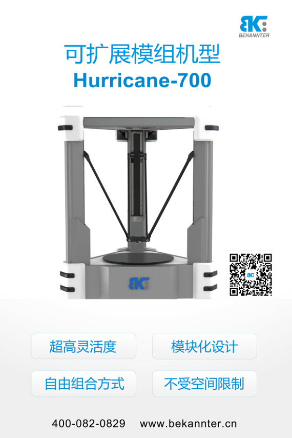 CMD368(中国区)体育有限公司官网